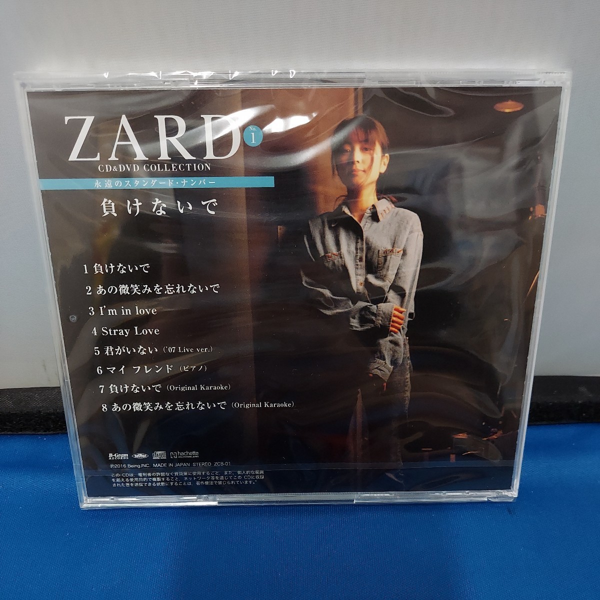 ★美品★ZARD/ザード★OFFICIAL FANCLUB/オフィシャルファンクラブ/WEZARD/会員カード★ CD&DVD COLLECTION①★負けないで★4点セット★_画像7