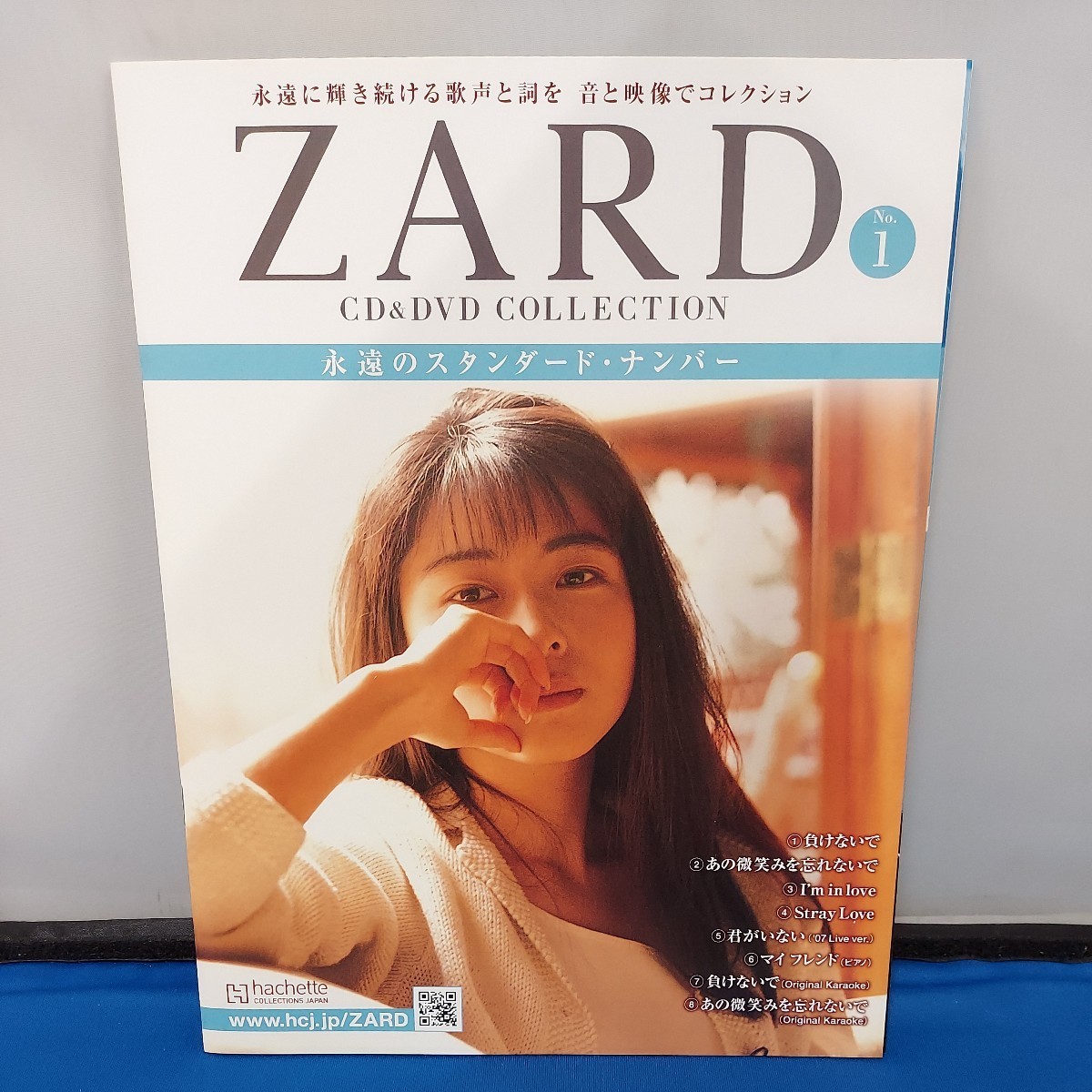 ★美品★ZARD/ザード★OFFICIAL FANCLUB/オフィシャルファンクラブ/WEZARD/会員カード★ CD&DVD COLLECTION①★負けないで★4点セット★_画像2