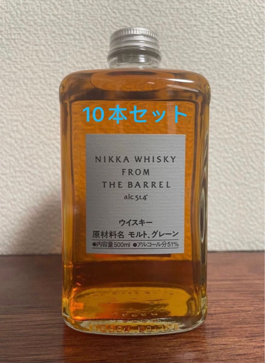 新品 旧ラベル フロムザバレル 2本 w4KuT-m46418205392