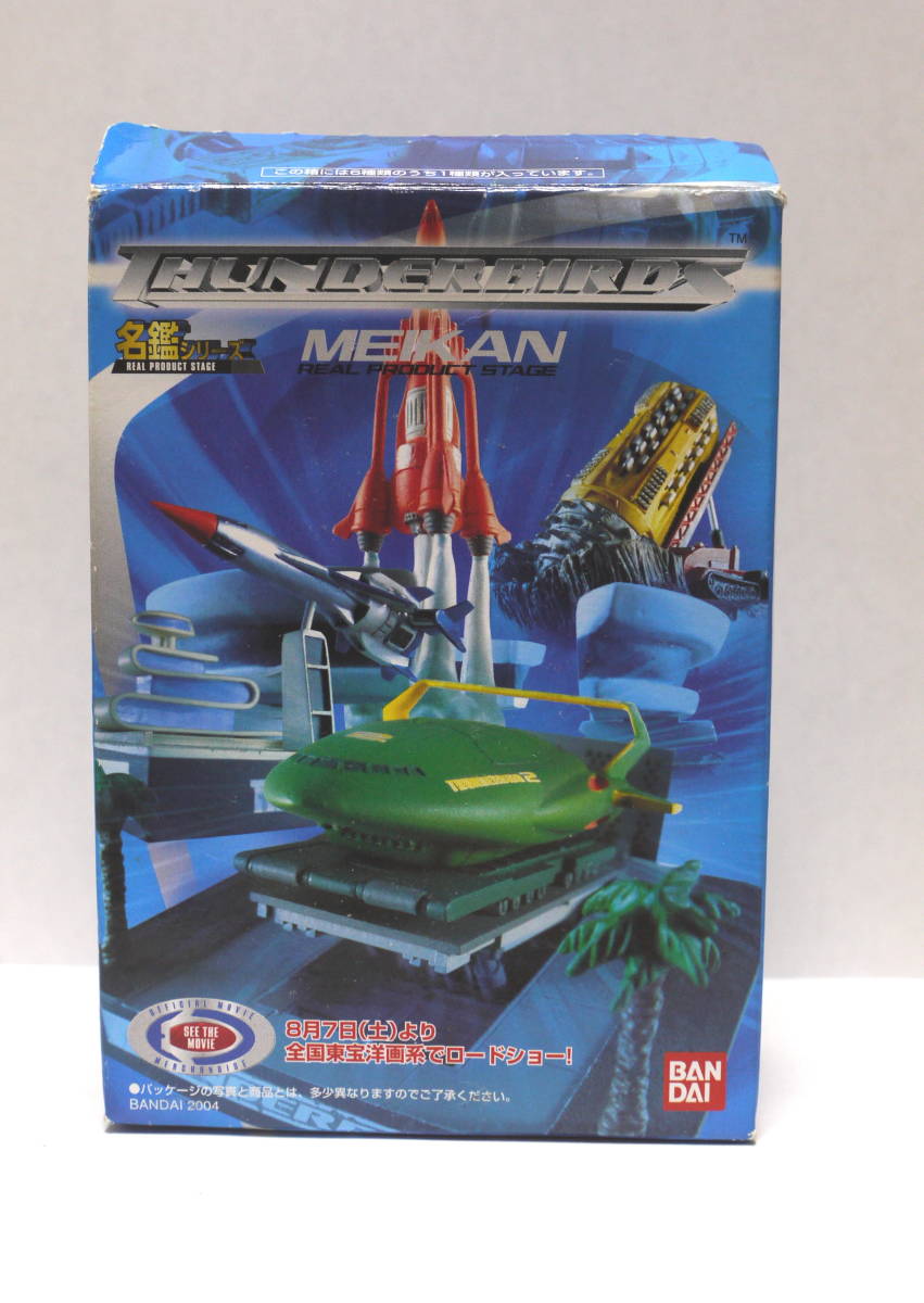  Bandai name . series Thunderbird 4 number 