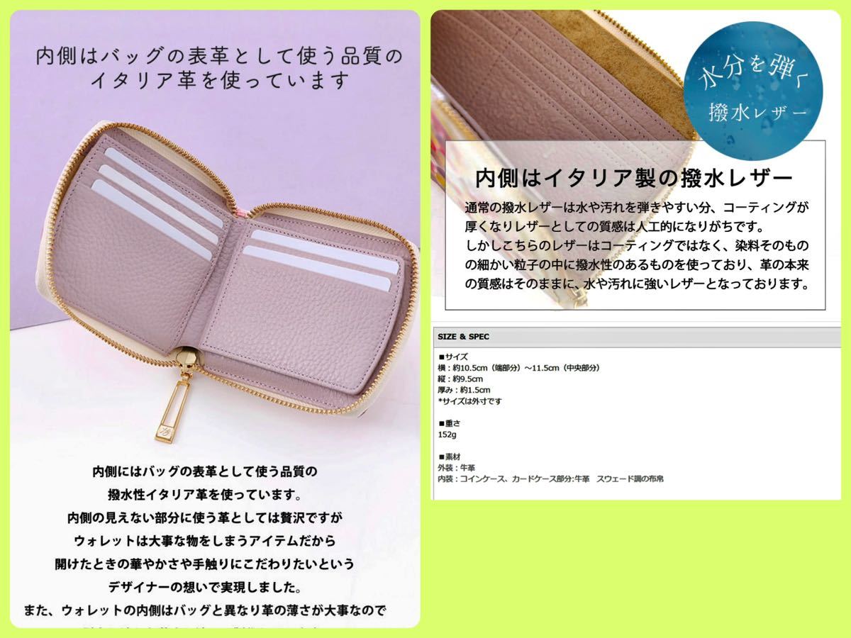 HerSchedule】ハースケジュール(アタオ姉妹ブランド)二つ折り HerSchedule】ハースケジュール(アタオ姉妹ブランド)二つ折り
