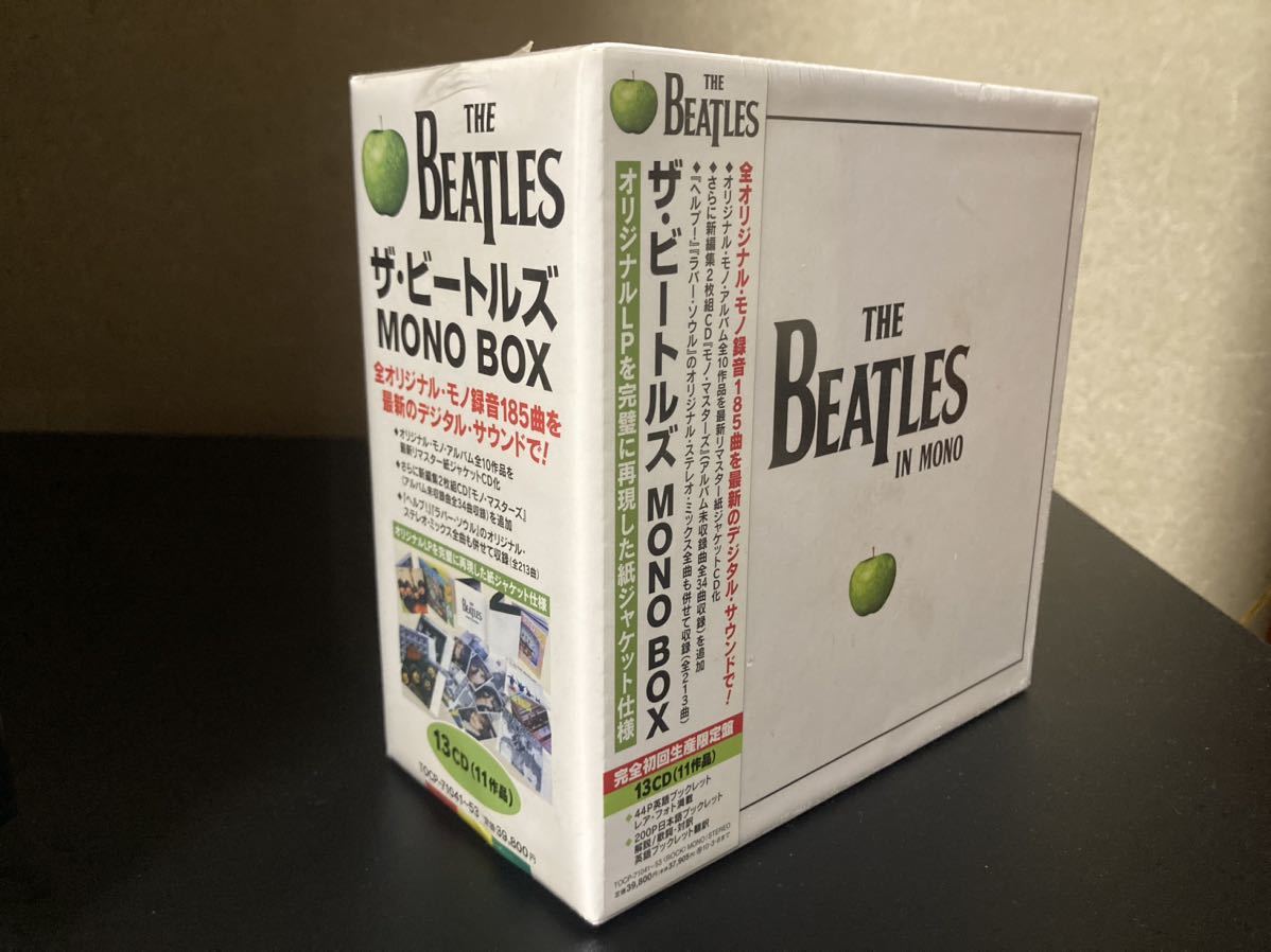 ☆ザ・ビートルズ/THE BEATLES：MONO BOX☆完全初回生産限定盤13CD (11