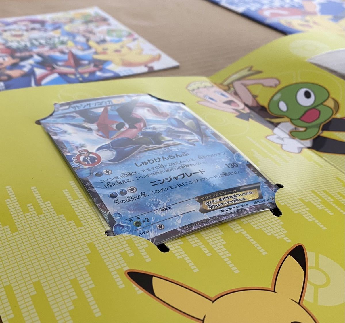 アニメ ポケットモンスターXY&Z キャラソンプロジェクト集vol.2