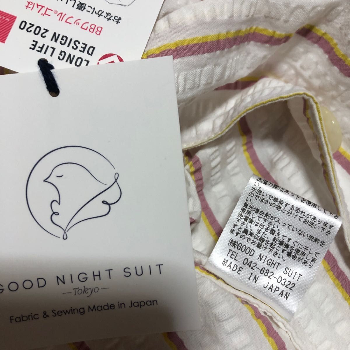 グッドナイトスーツレディースパジャマ オーガニックコットン100%日本