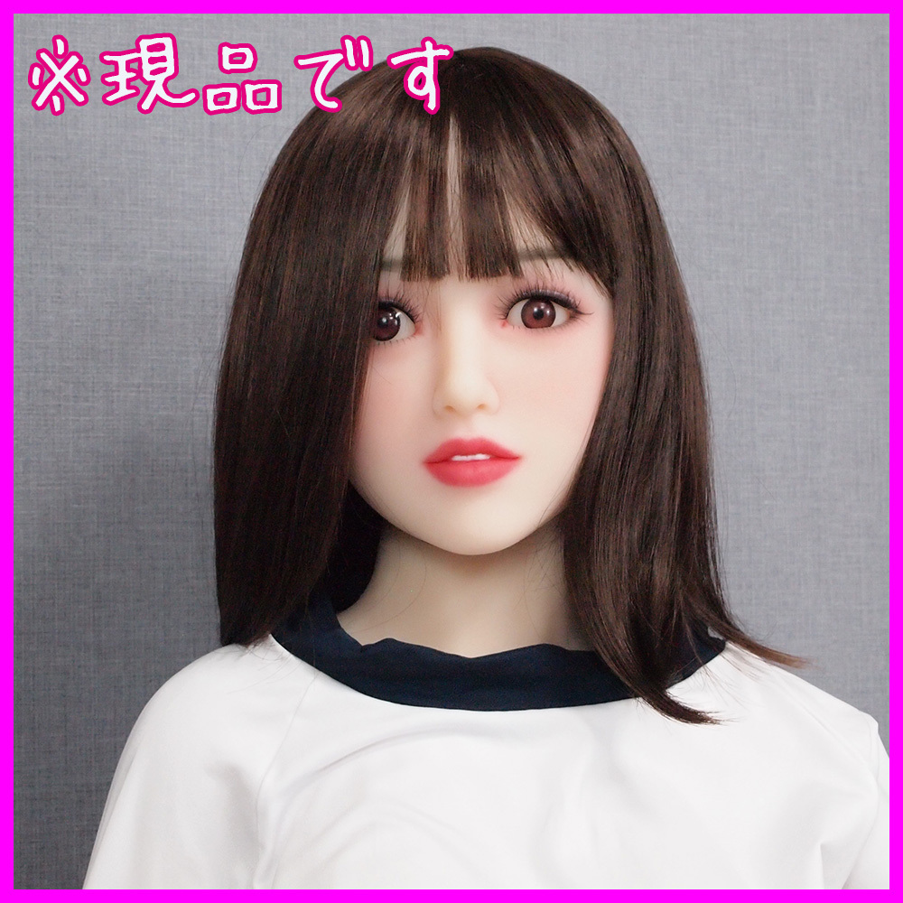 リアルドール ラブドール TPE素材 158㎝ 等身大 撮影用 マネキン 観賞