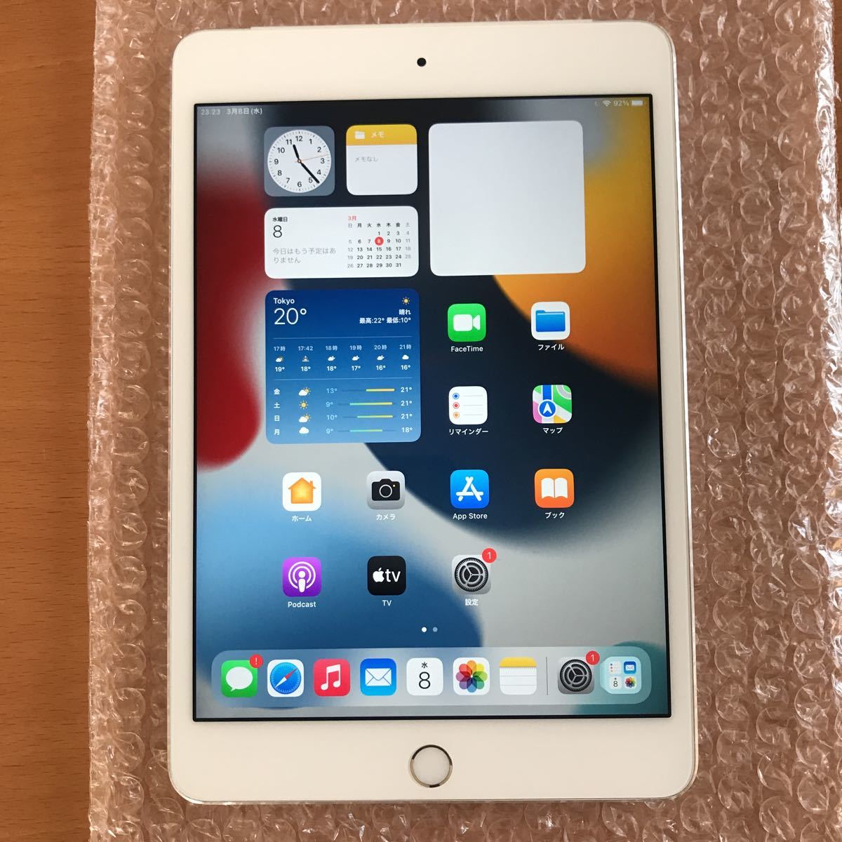 タブレット【SIMロック解除済 Apple iPad mini4 Cellular 32GB