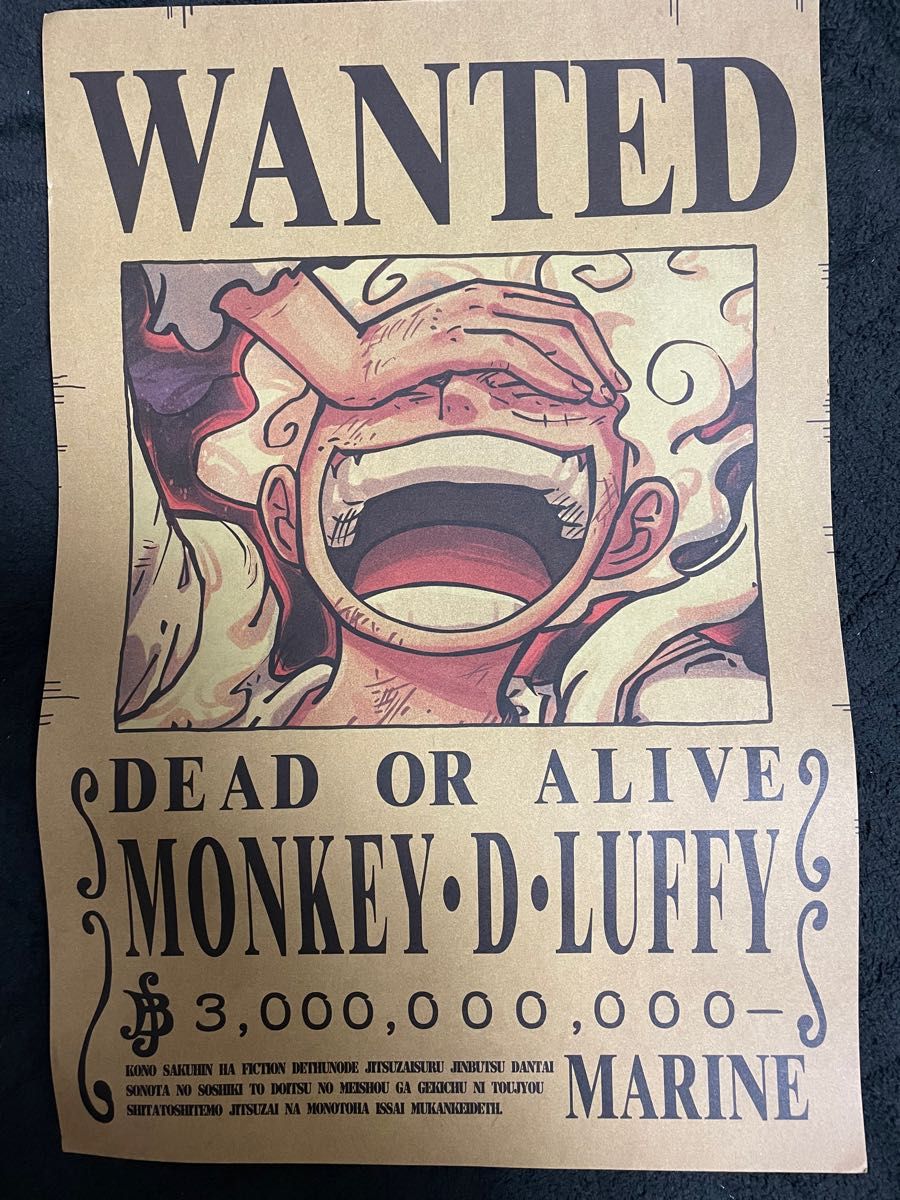ワンピース ONE PIECE 手配書 4枚セット 新四皇|Yahoo!フリマ ワンピース ONE PIECE 手配書 4枚セット 新四皇|Yahoo!フリマ
