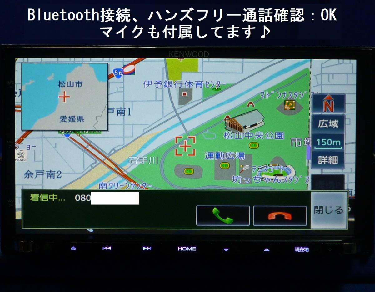 ハンズフリー通話♪最新地図2022年秋 MDV-Z704 ケンウッド 彩速ナビ