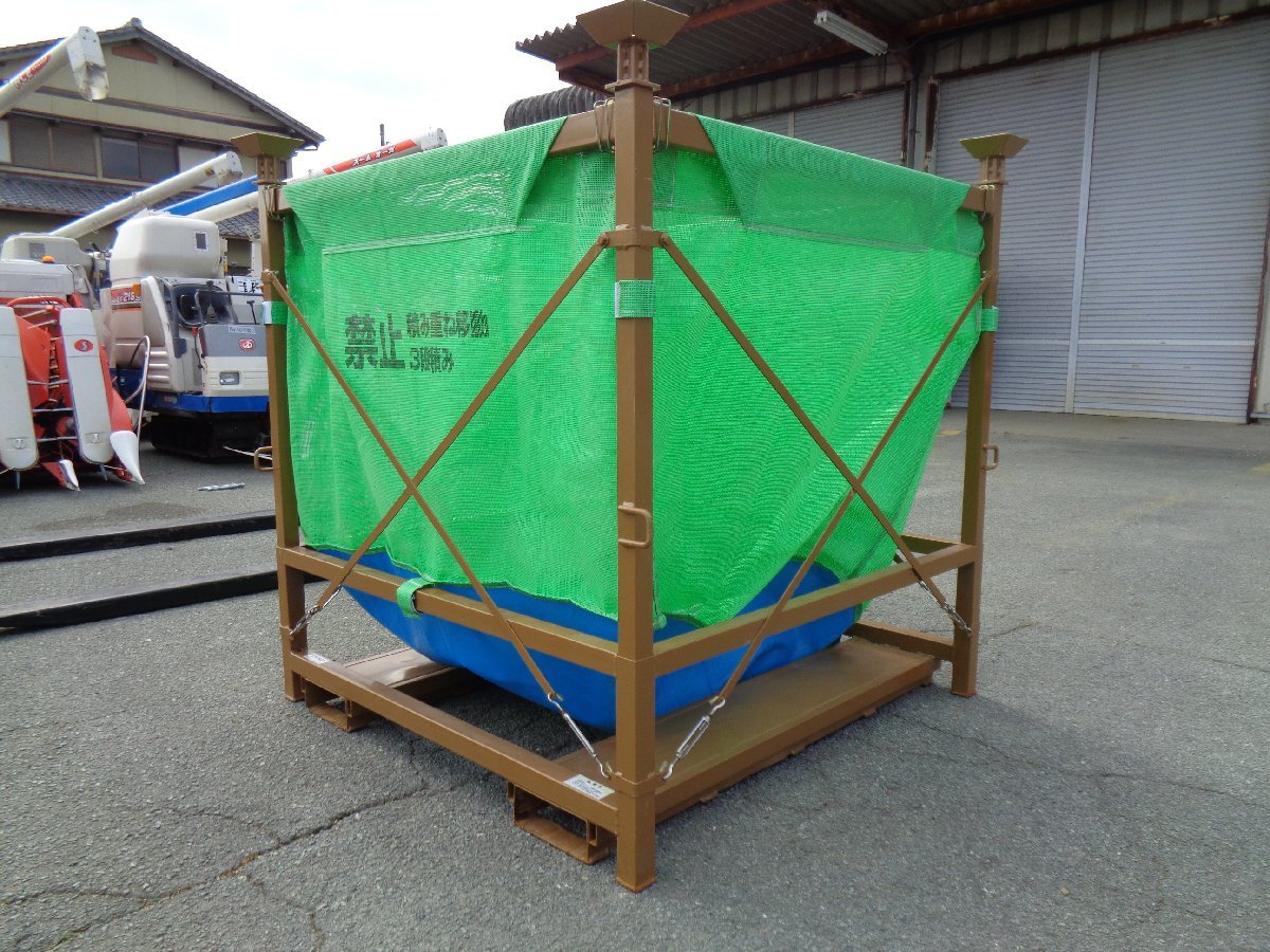 三洋｜SANYO 穀類搬送機器 RC用 リフトフレコン フォークリフト専用コンテナ LP-15 真下排出 メッシュ