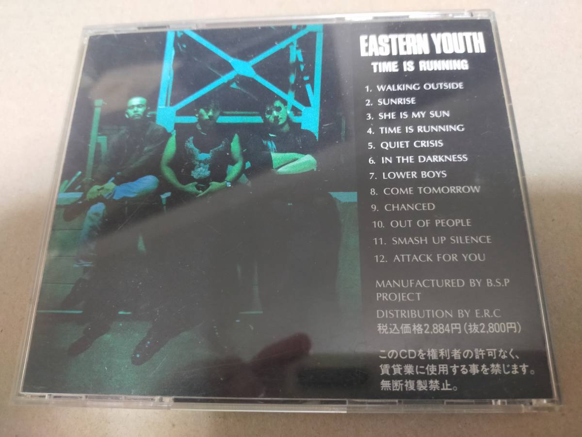 即決CD 廃盤2NDアルバムeastern youth イースタンユースTIME IS