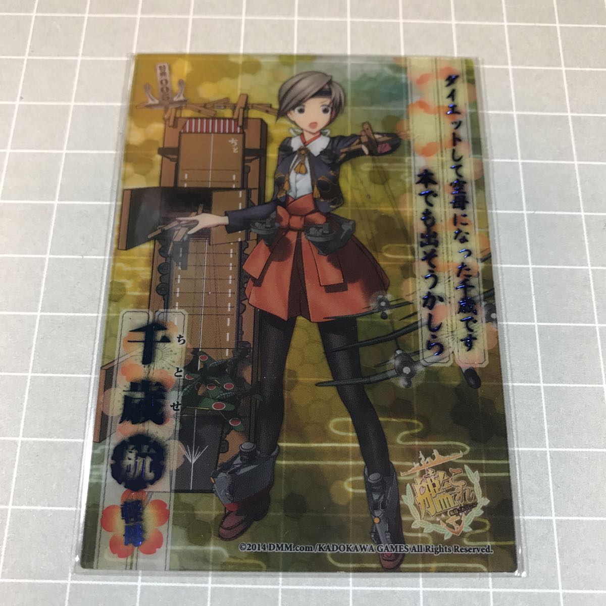 ヤフオク 即決 送料込 艦隊これくしょん 艦これ 艦娘ク ヤフオク 即決 送料込 艦隊これくしょん 艦これ 艦娘ク