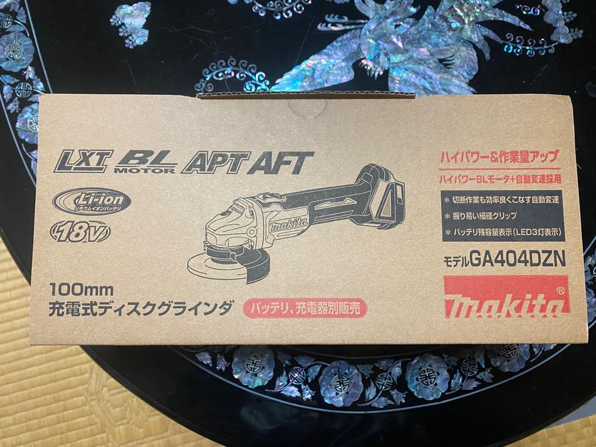 同梱不可】 makita マキタ マキタのケースのみ充電式ハンマドリル