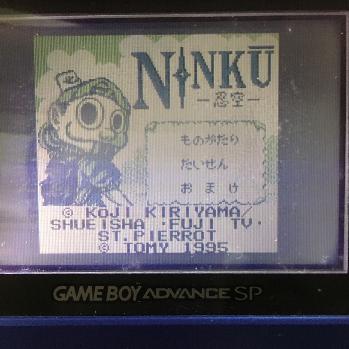 G22 ゲームボーイ　NINKU 忍空