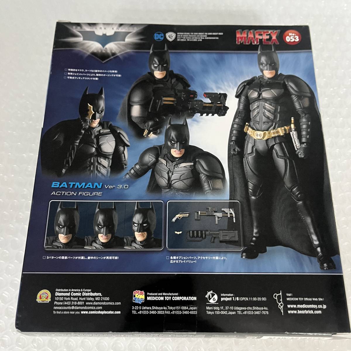 マフェックス No.053 MAFEX BATMAN Ver.3.0 - 通販 - gofukuyasan.com