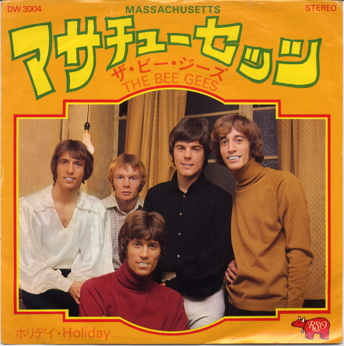 GS603■ビー・ジーズ/THE BEE GEES■マサチューセッツ(EP)日本盤_画像1