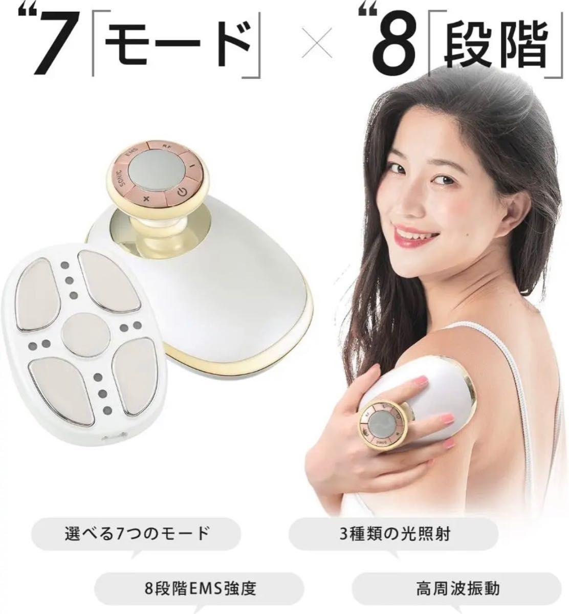 1台多役】EMS キャビテーション LED搭載 美顔器 ボディケア|PayPayフリマ