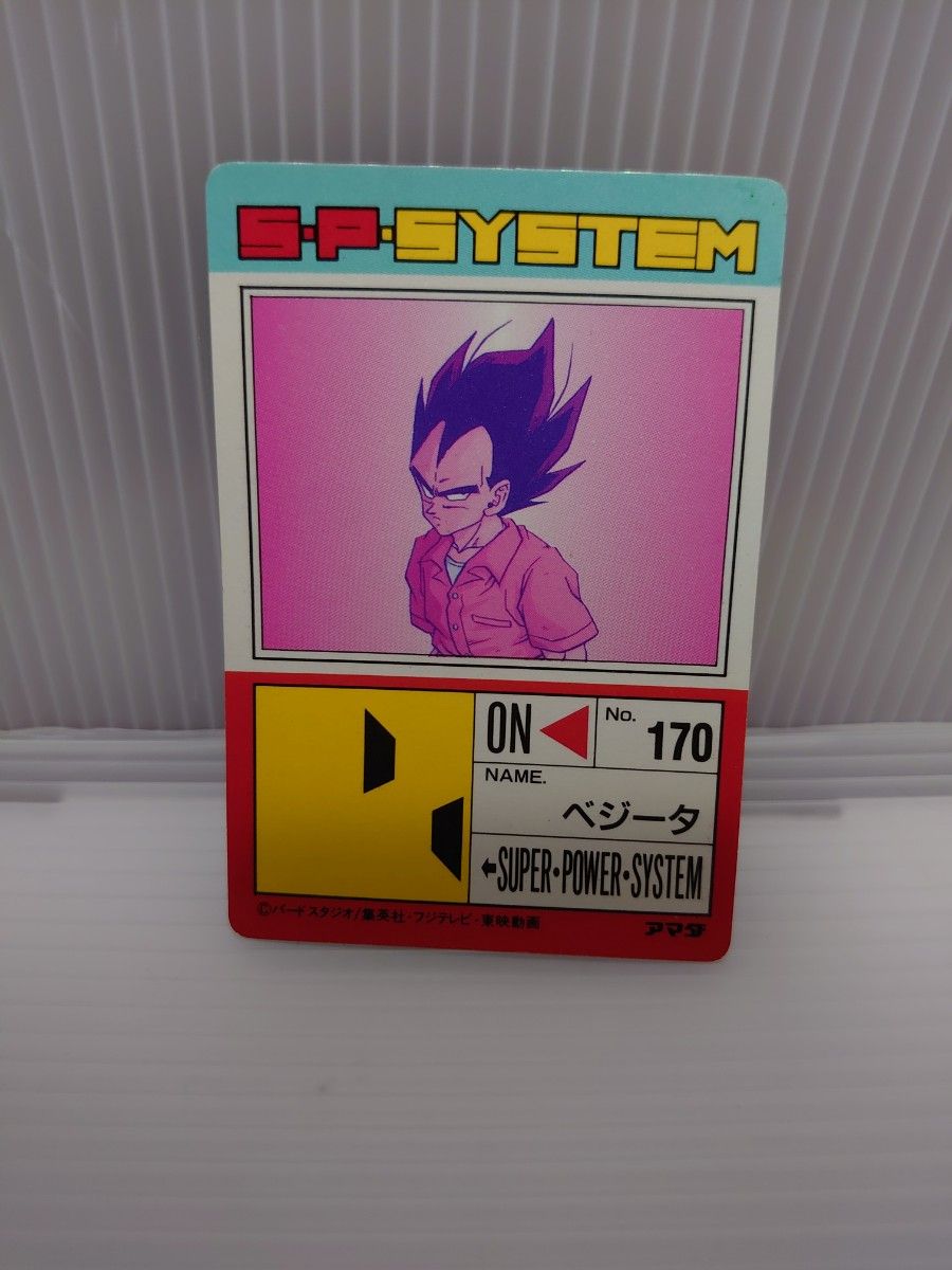 ドラゴンボール カードダス632 一番はオレだ|Yahoo!フリマ(旧 ドラゴンボール カードダス632 一番はオレだ|Yahoo!フリマ(旧