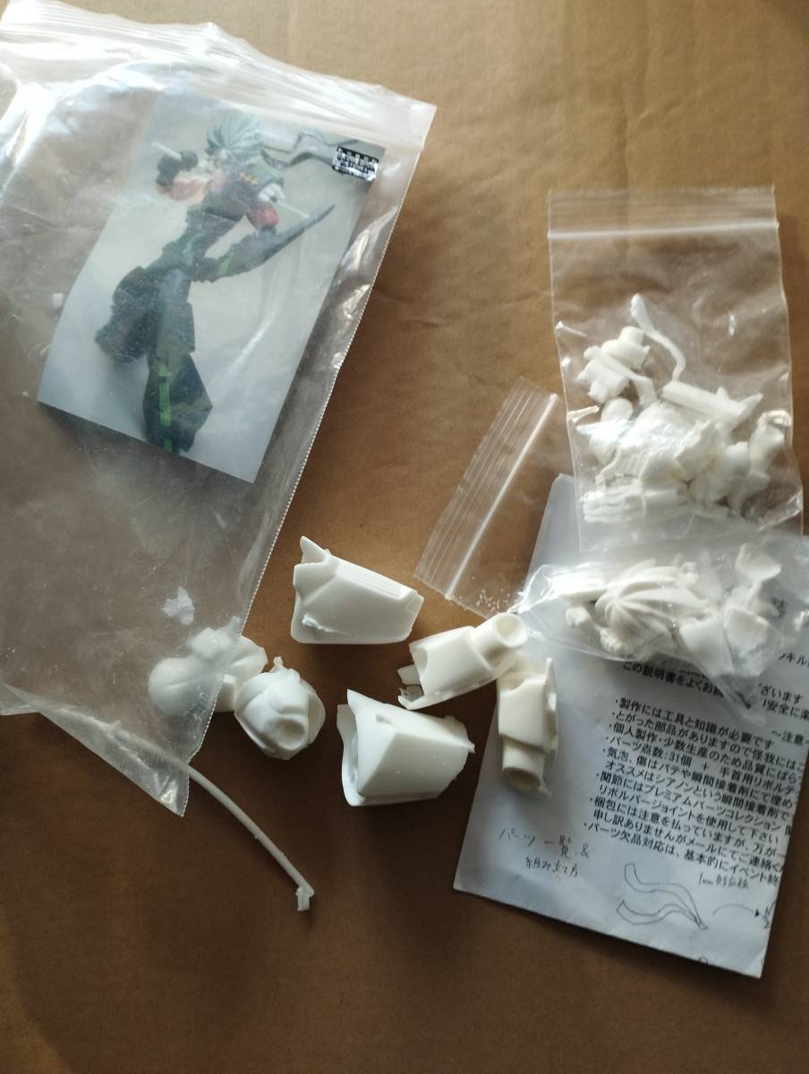 キルラキル 猿投山洞 ガレージキット 1/12 猿投山渦 剣の装 奥義開眼 ガレージキット 可動フィギュア