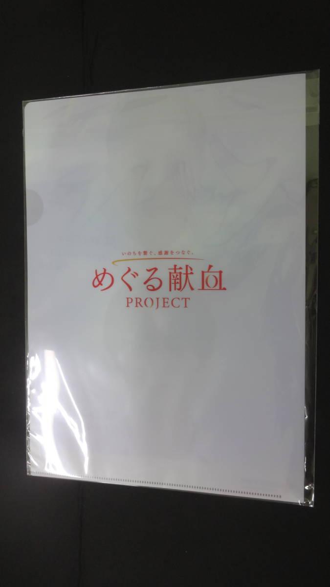 me....project clear file now rice field beautiful Sakura height Japanese cedar genuine .M-01