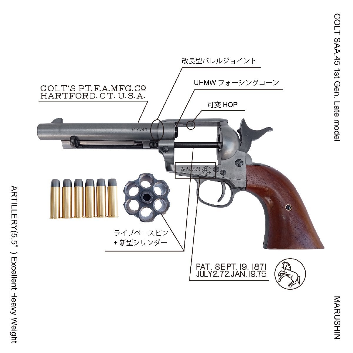 マルシン コルト SAA.45 キャバルリー シルバーABS 木製グリップ仕様_画像2