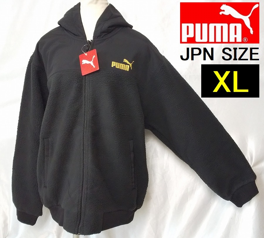 送料無料 日本 ボアジャケット プーマ 新品 送料無料 puma Hoodie Winterized プーマ