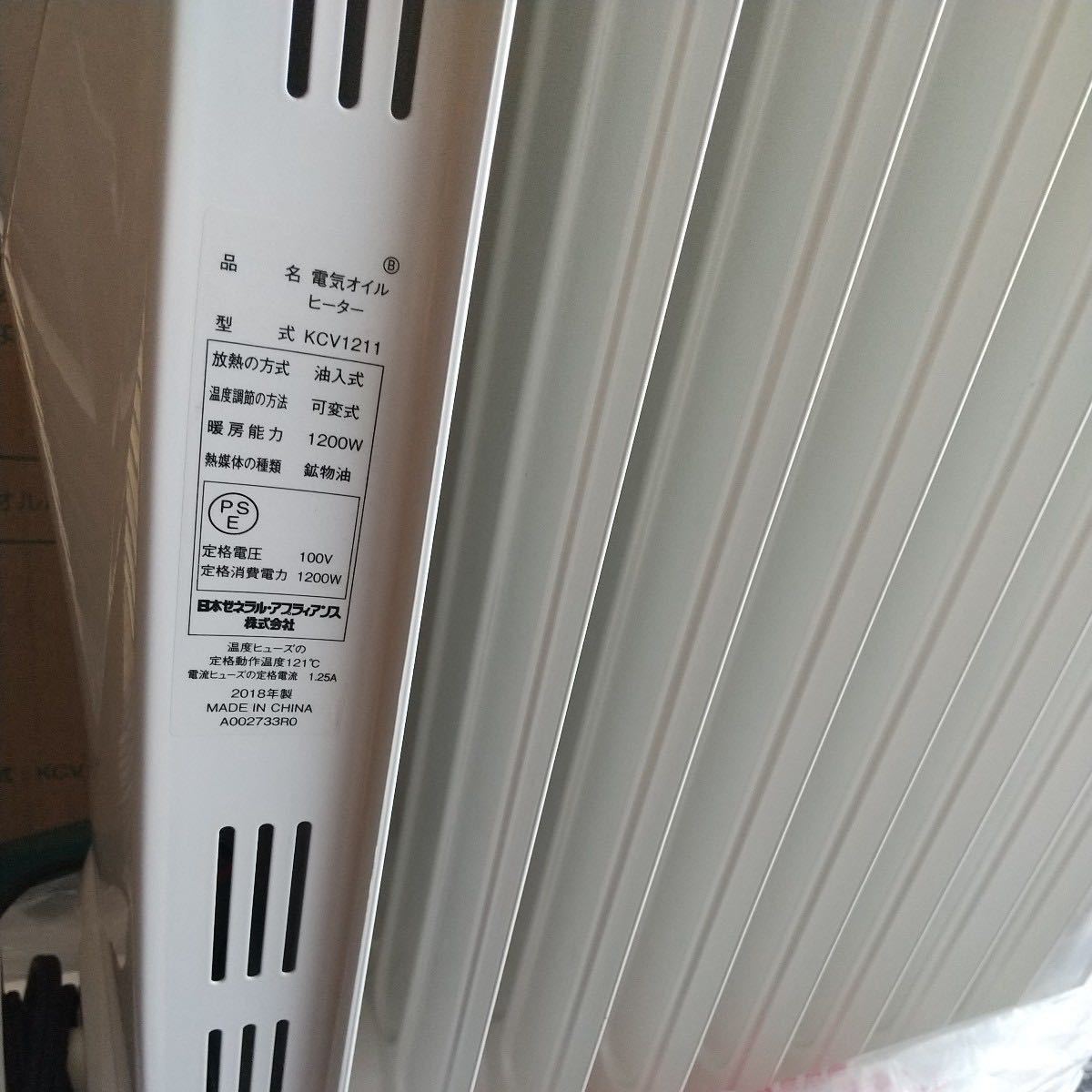 3324 kaz カズ 電気オイルヒーター 暖房器具　2018年製　KCV1211 オイルヒーター　日本ゼネラルアプライアンス_画像6