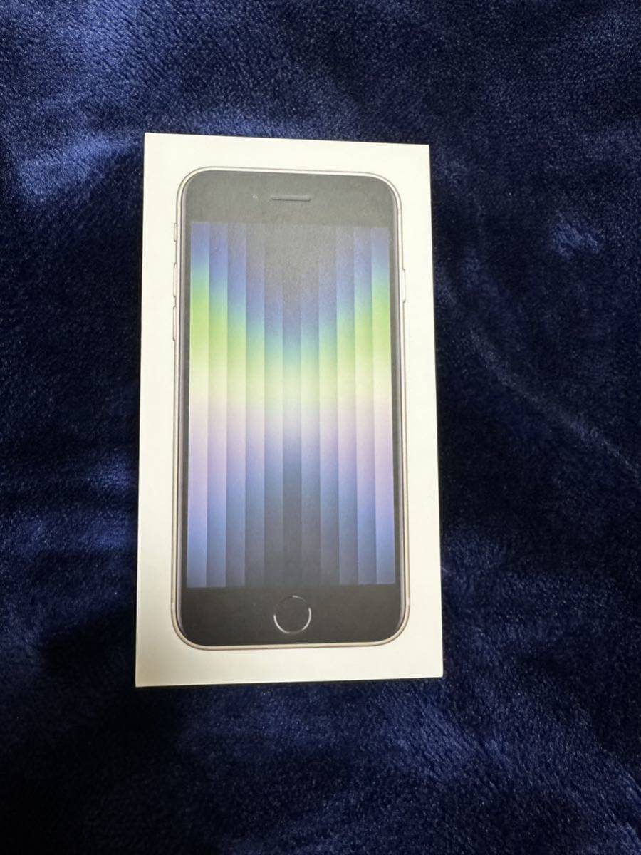 【超美品】iPhone SE 第3世代！スターライト　SIMフリー！！