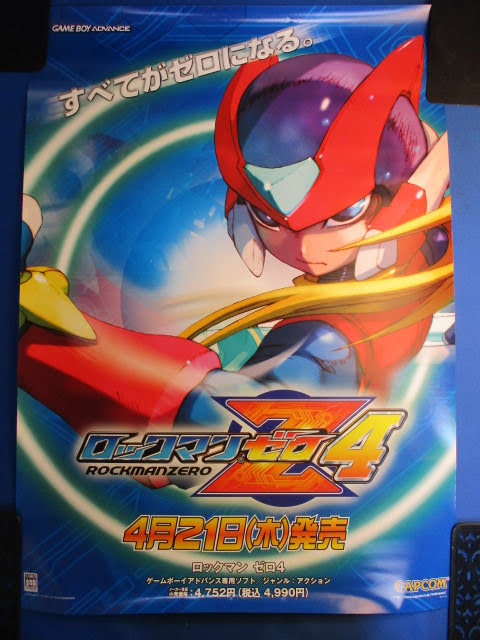 ◇ロックマン ゼロ4 B2ポスター◇ROCKMANZERO 約72.8×51.5㎝ カプコン