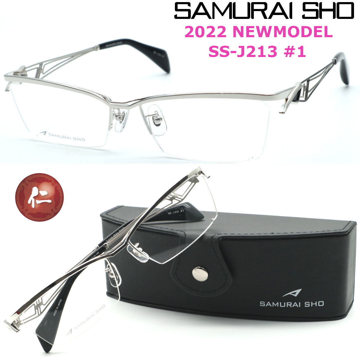 最安値に挑戦】 richproducts.com.au ☆J213#1☆2022☆SAMURAI SHO