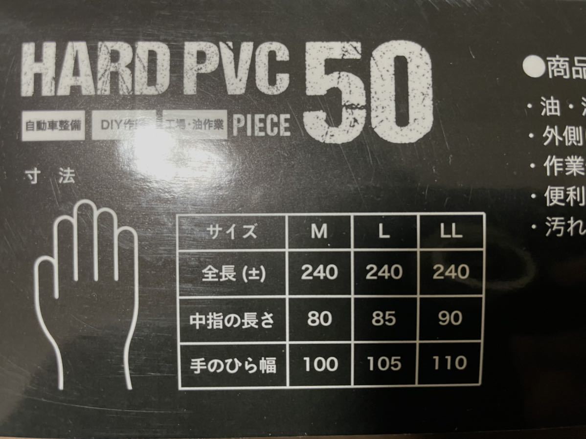 M L LL is possible to choose! mechanism nik glove engineer glove 50 sheets 3 box set DIY PVC nitrile rubber gloves Snap-on Mac tool 