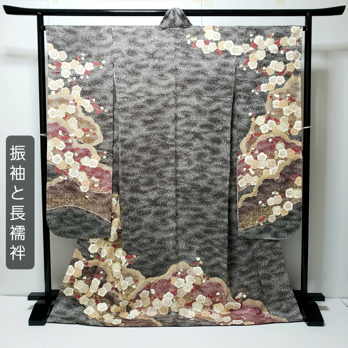 ●勝又●S２６振袖着物　正絹　金駒刺繍　金彩加工　チョコレート色笠松　梅　薄いピンクぼかし　花丸文　揚羽蝶と長襦袢二点セット_画像1