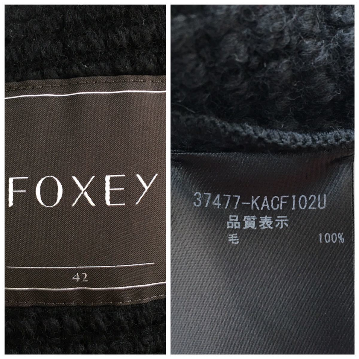 ヤフオク! - 美品 FOXEY フォクシー ニット フレア コート 送...