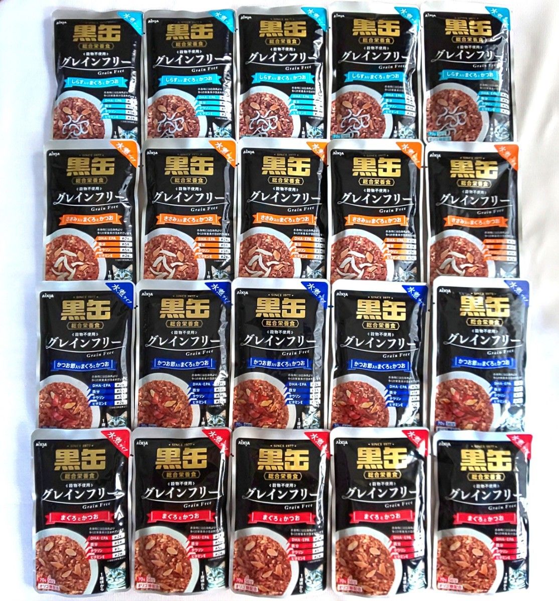 黒缶パウチ水煮タイプ4種類 20袋セット総合栄養食グレインフリー
