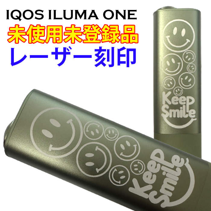 ☆新品未登録品☆ iQOS ILUMA ONE アイコスイルマワン (スマイル) レーザー刻印 モスグリーン【匿名配送】|代購幫 匿名配送 アイコス(未使用品)