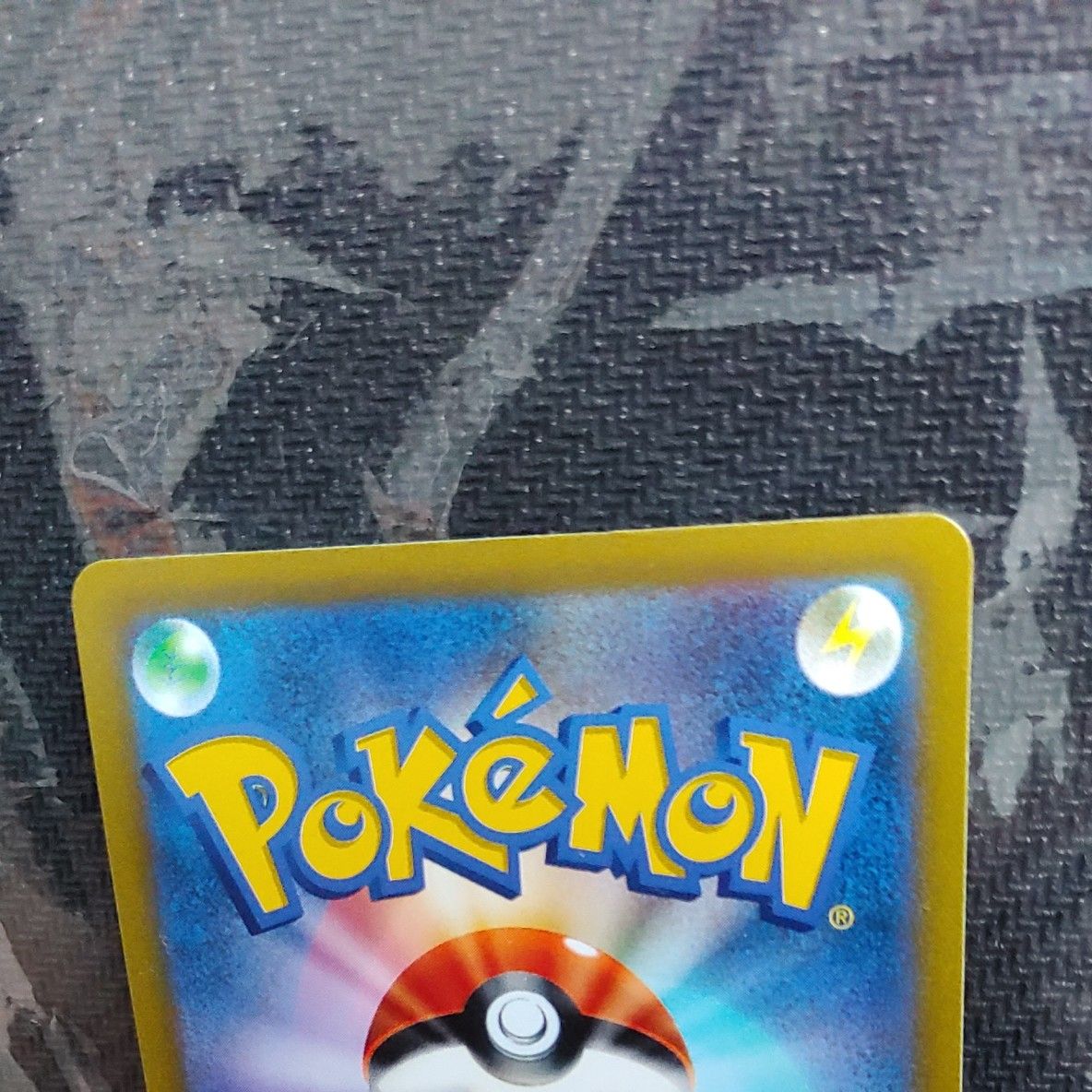ポケモンカード ダークライVSTAR エラー レリーフ抜け 魂抜け ポケモンカード ダークライVSTAR エラー レリーフ抜け 魂抜け