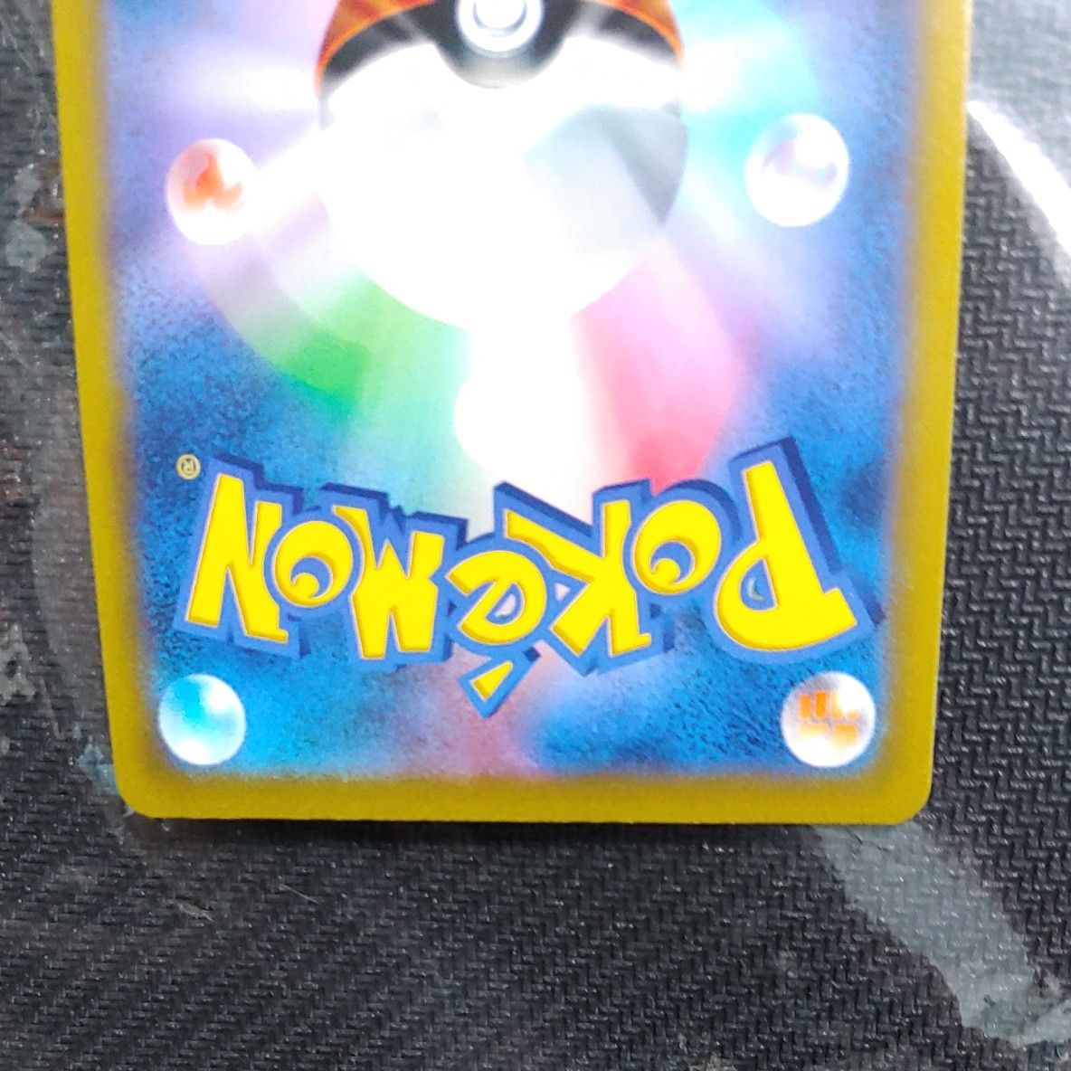 ポケモンカード ダークライVSTAR エラー レリーフ抜け 魂抜け ポケモンカード ダークライVSTAR エラー レリーフ抜け 魂抜け