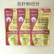 格安即決90日分 FUJIFILM 富士フィルム ★品薄超激安特価★高濃縮極上プレミアム高麗人参茶『正官庄6年根紅蔘茶・茶ラベル』《ROYAL》お試し10袋α メタバリア プレミアムEX