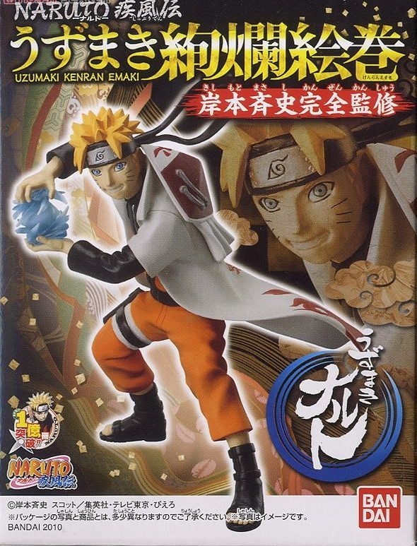 岸本斉史 完全監修 NARUTO ナルト疾風伝 うずまき絢爛絵巻…ノーマル5種 (うちはサスケ/はたけカカシ/波風ミナト/キラービー…フィギュア)_参考画像