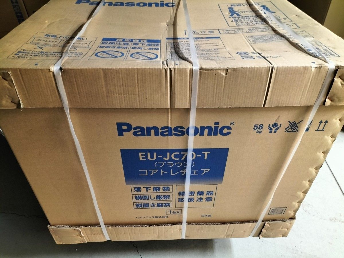 Panasonic EU-JC70-T BROWN - 通販 - guianegro.com.br