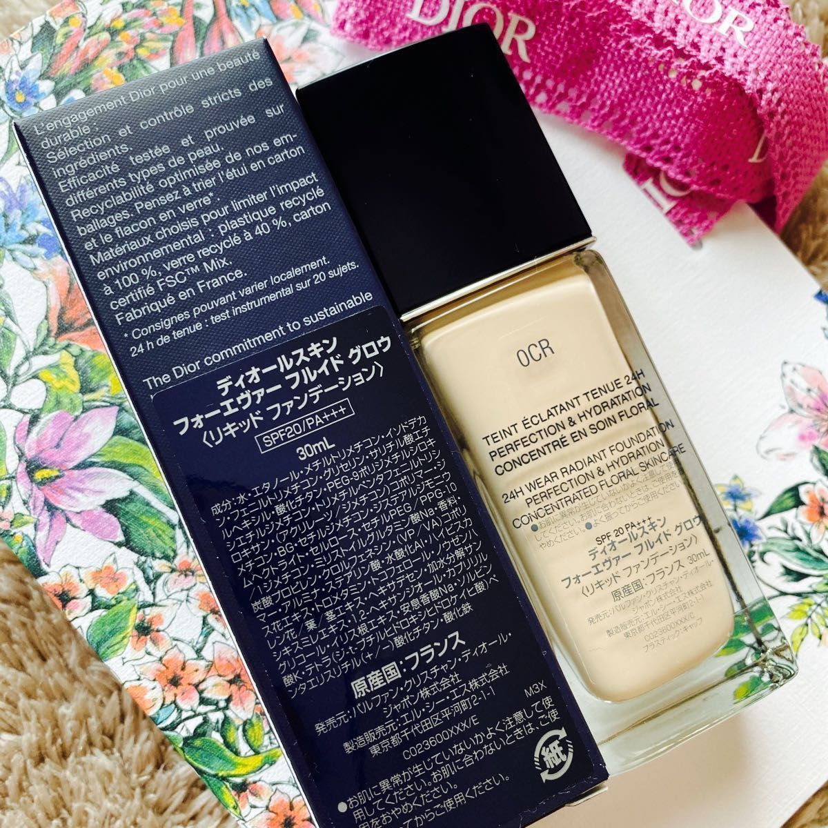 ディオールスキン フォーエヴァー フルイド グロウ (SPF 20 ディオールスキン フォーエヴァー フルイド グロウ (SPF 20