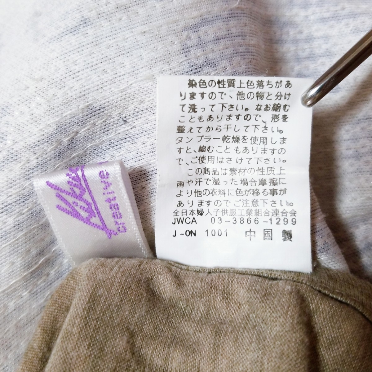 item_image_10