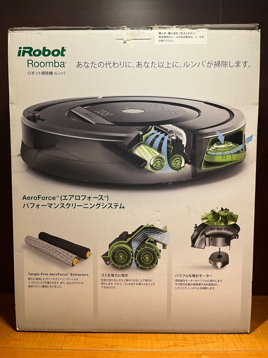 24時間以内・送料無料・匿名配送 iRobotルンバ880 ロボット掃除機　スマート家電　アレルギー対策　花粉症　ペット　節約