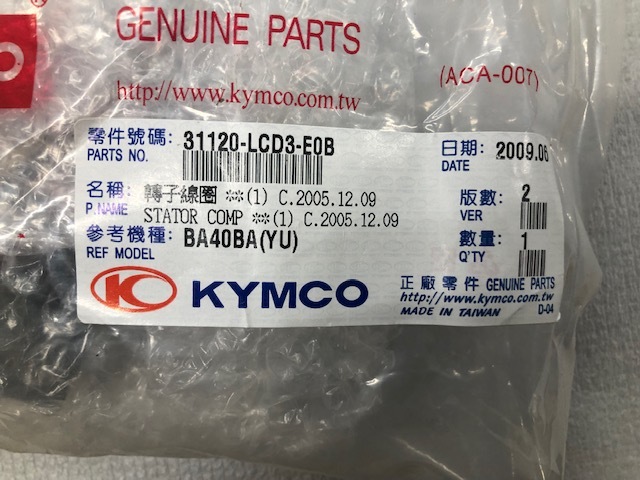 KYMCO PEOPLE S125　キムコ　/ Malaguti CIAK MASTER 200　ステーターコイル　31120-LCD3-E0B / 582.007.00 　送料無料_画像4