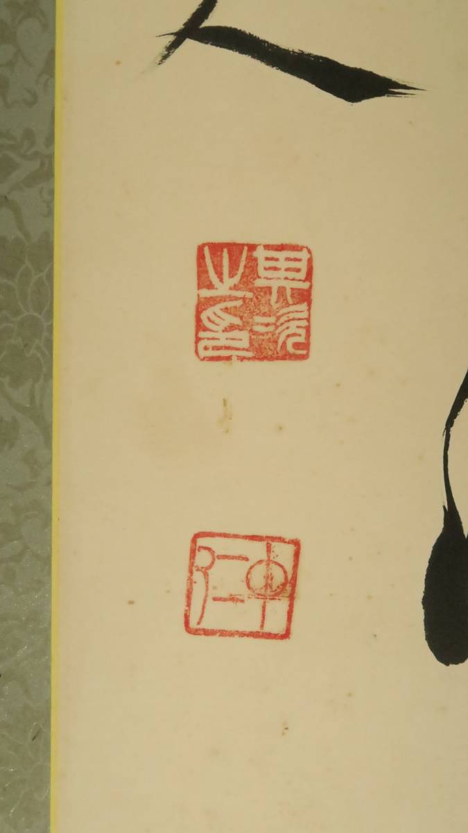 Yahoo!オークション - 田代秋鶴（書家）・「梅花途上詩五絶二