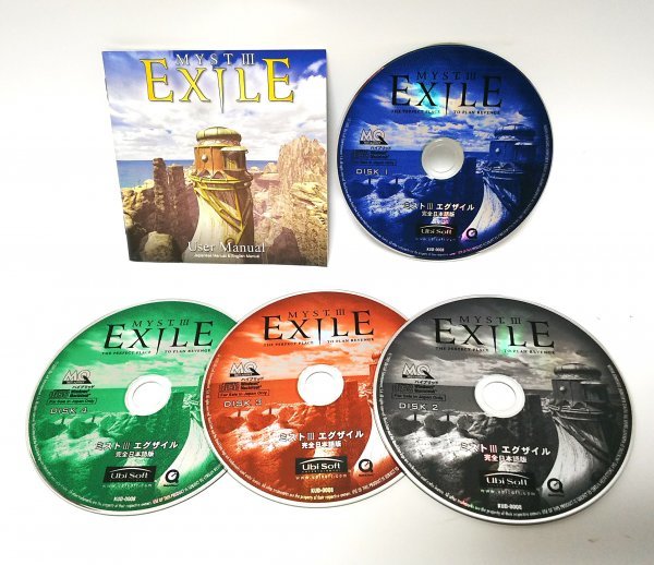 【同梱OK】 Myst III Exile ■ ミスト 3 エグザイル ■ 完全日本語版 ■ Windows / Mac 両対応 ■ レトロゲームソフト_画像1