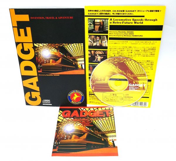 [ including in a package OK]GADGET #ga jet # Mac # retro game soft 