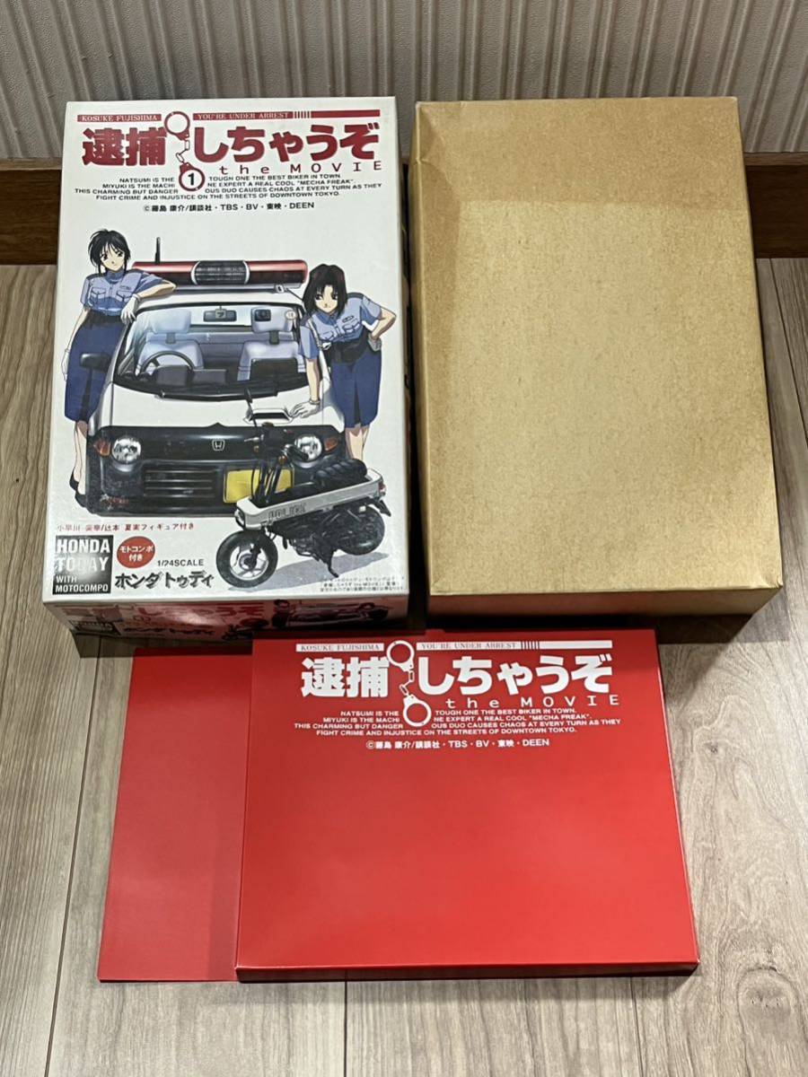 フジミ 1/24 逮捕しちゃうぞ ホンダ トゥデイ モトコンポ 小早川美幸