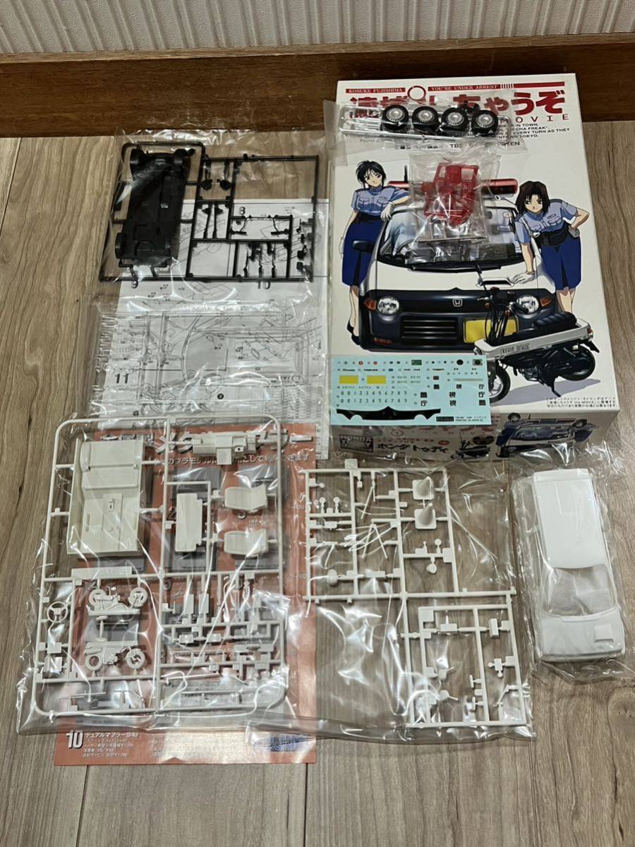 フジミ 1/24 逮捕しちゃうぞ ホンダ トゥデイ モトコンポ 小早川美幸
