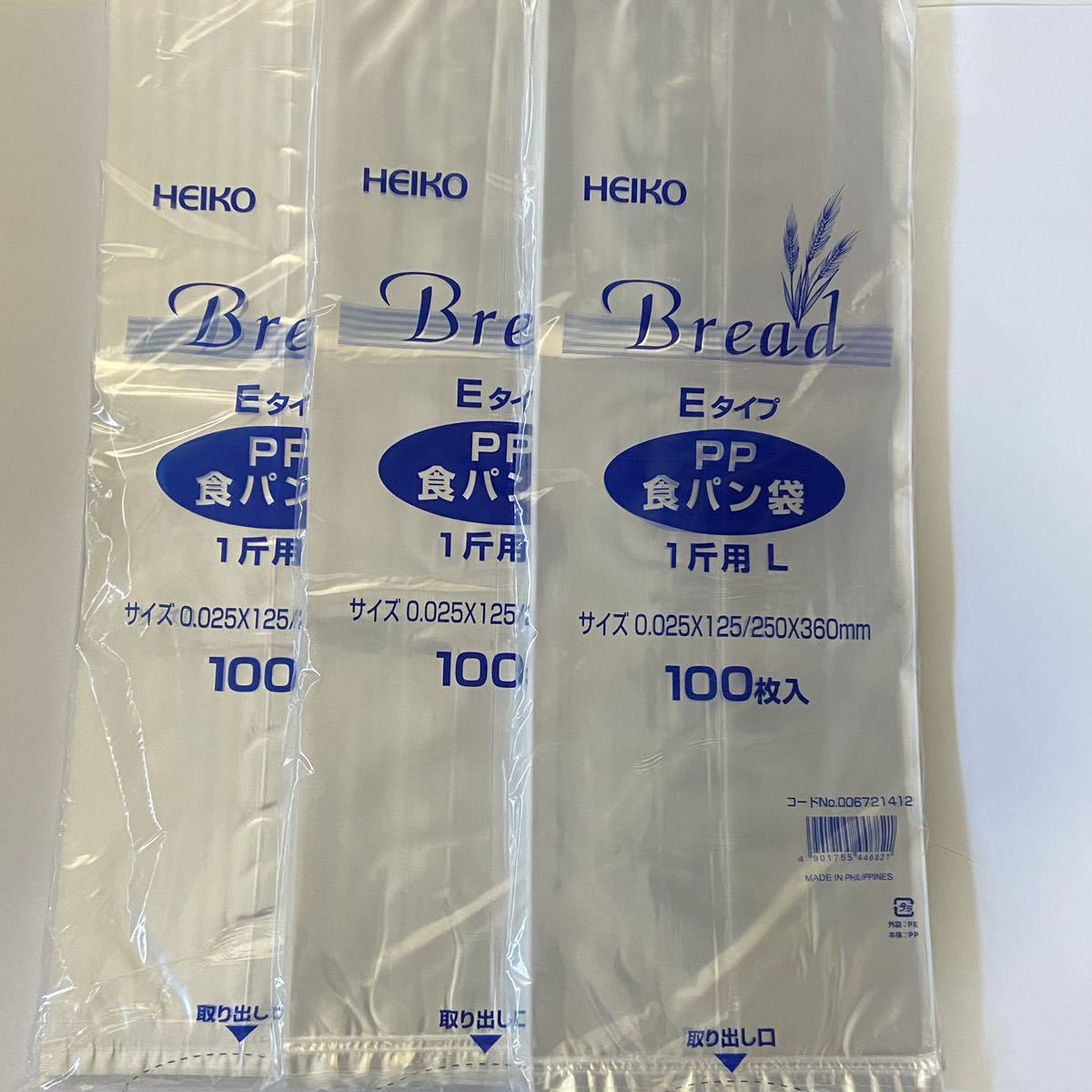ヤフオク! - 【300枚】食パン袋 消臭袋 PP 100枚×3袋セット ...