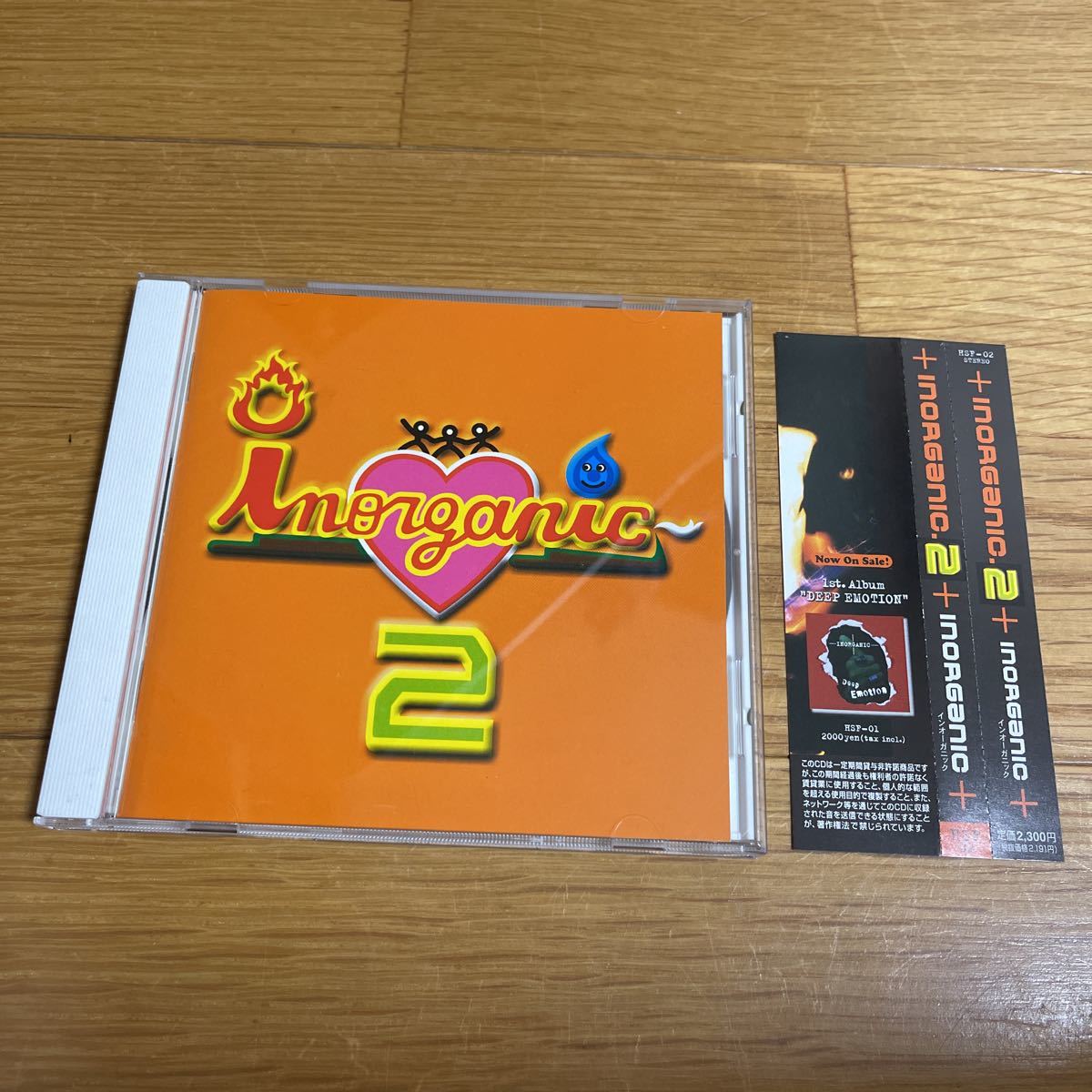 超人気 男闘呼組 成田昭次 INORGANIC2帯付き - www.annuaire